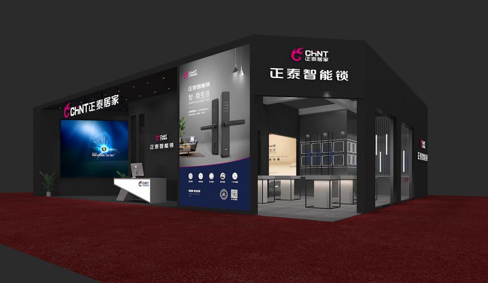 正泰智能鎖登陸2019年中國永康門博會,四大亮點搶先看 正泰智能鎖登陸2019年中國永康門博會,四大亮點搶先看