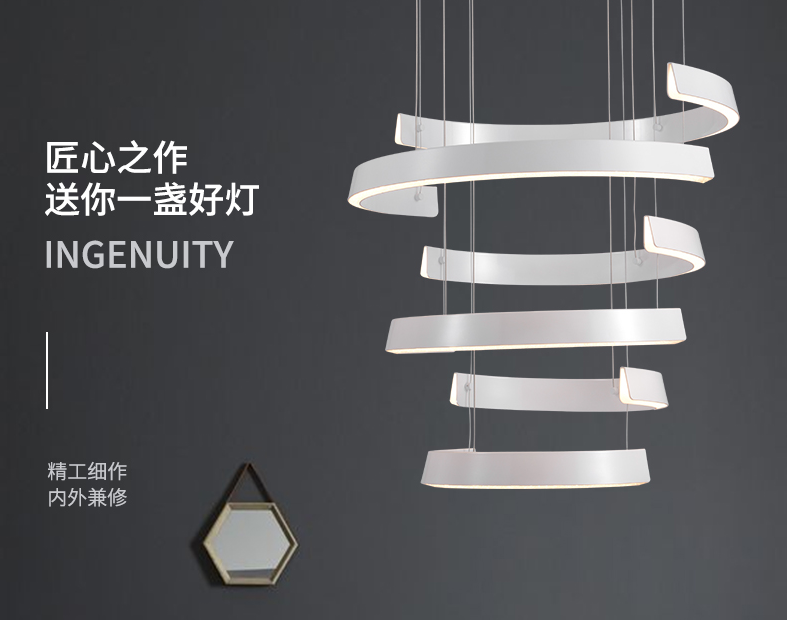 正泰照明吊燈：健康照明，智選正泰