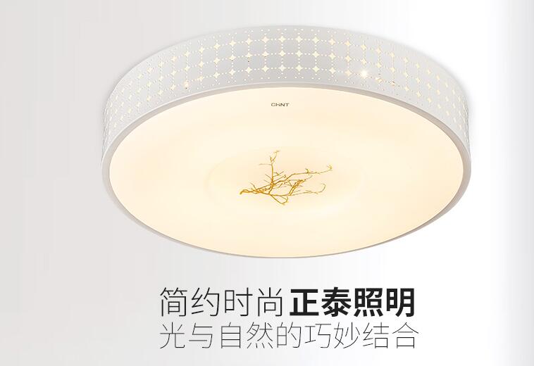 正泰燈具有什么特點？怎么選擇燈具