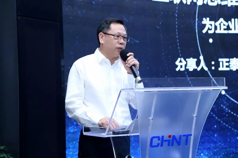 “正泰的互聯(lián)網(wǎng)覺醒”沙龍,泰極眾籌案例引關(guān)注 “正泰的互聯(lián)網(wǎng)覺醒”沙龍,泰極眾籌案例引關(guān)注