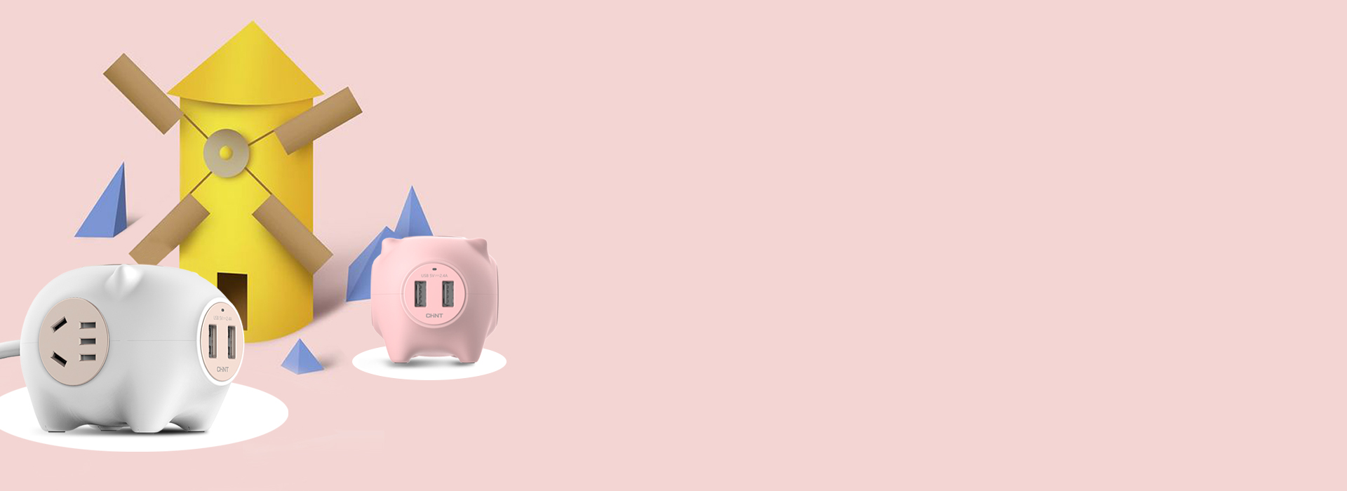 小小身材，輕巧靈動
 正泰排插泰嘟嘟系列...