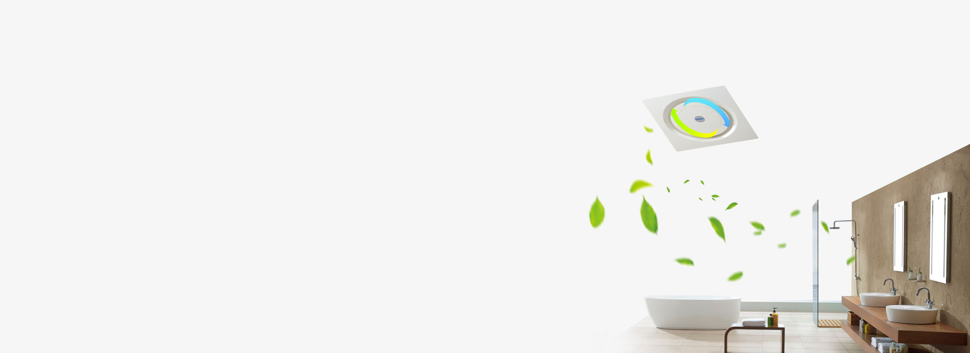 五大功能，一扇搞定
 換氣、除臭、除塵、...