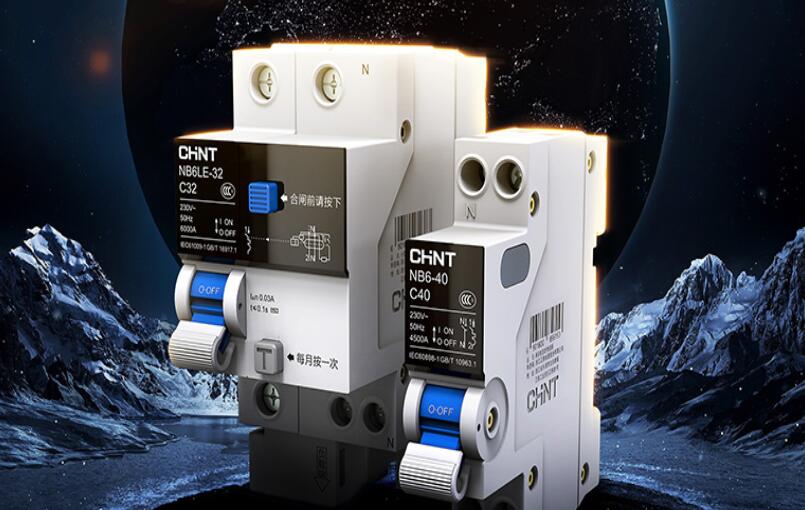 泰極斷路器怎么樣?正泰泰極斷路器有什么特點 泰極斷路器怎么樣?正泰泰極斷路器有什么特點