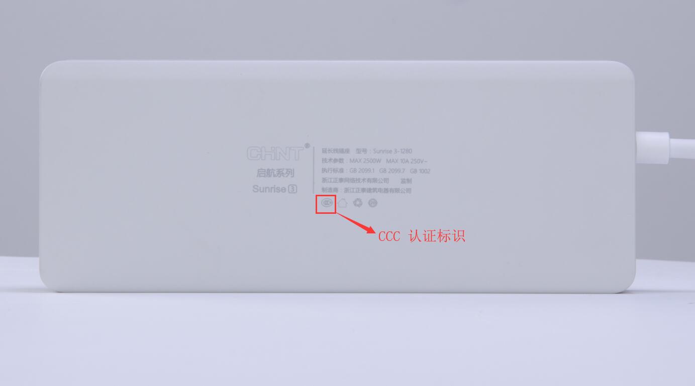 什么牌子的排插質量好?排插的優(yōu)劣怎么判斷 什么牌子的排插質量好?排插的優(yōu)劣怎么判斷