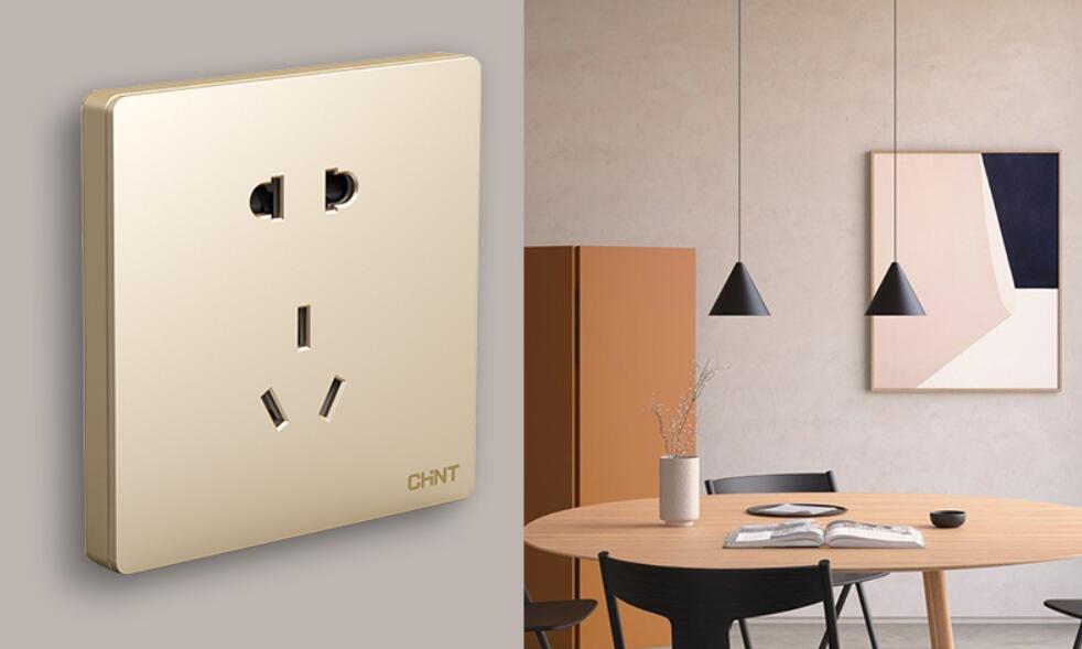 開關插座哪個品牌好？家用開關插座怎么選