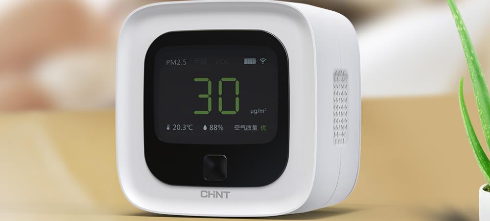 空氣檢測儀有用嗎？對人體安全嗎