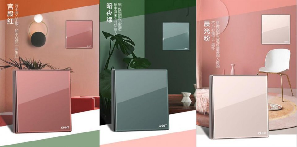 正泰居家?guī)惚P(pán)一盤(pán)618巨省錢(qián)攻略 正泰居家?guī)惚P(pán)一盤(pán)618巨省錢(qián)攻略