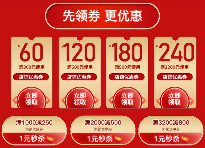 正泰居家?guī)惚P(pán)一盤(pán)618巨省錢(qián)攻略 正泰居家?guī)惚P(pán)一盤(pán)618巨省錢(qián)攻略