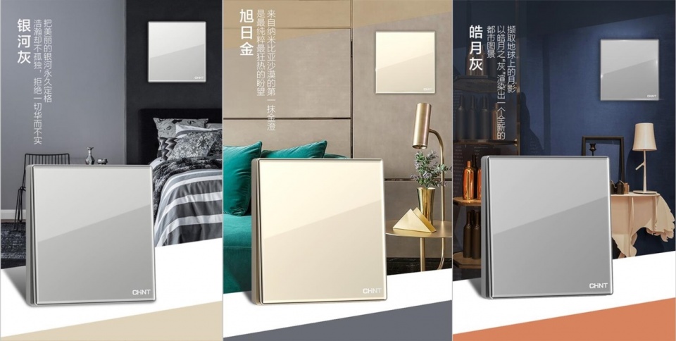 正泰居家?guī)惚P(pán)一盤(pán)618巨省錢(qián)攻略 正泰居家?guī)惚P(pán)一盤(pán)618巨省錢(qián)攻略