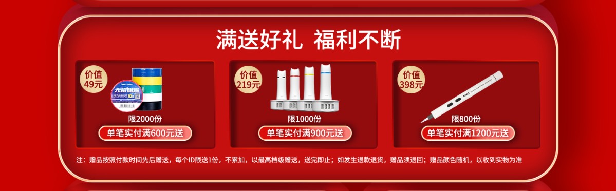 正泰居家?guī)惚P(pán)一盤(pán)618巨省錢(qián)攻略 正泰居家?guī)惚P(pán)一盤(pán)618巨省錢(qián)攻略