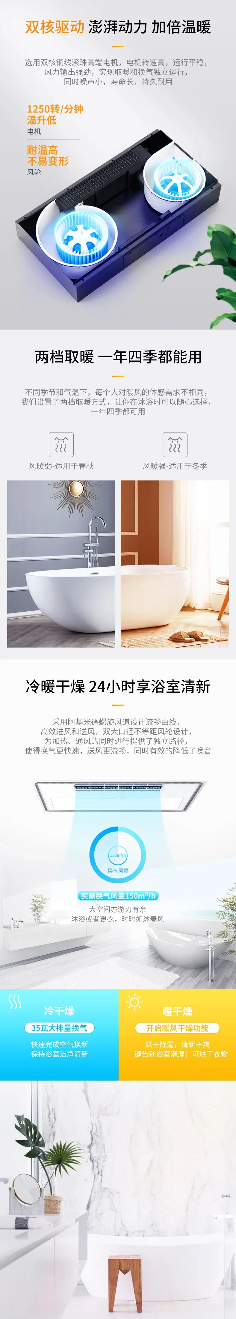 正泰鏡面浴霸新品上市：全鏡屏，實力派