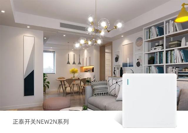 三十而已的都市女性，她們更適合哪款開關(guān)插座