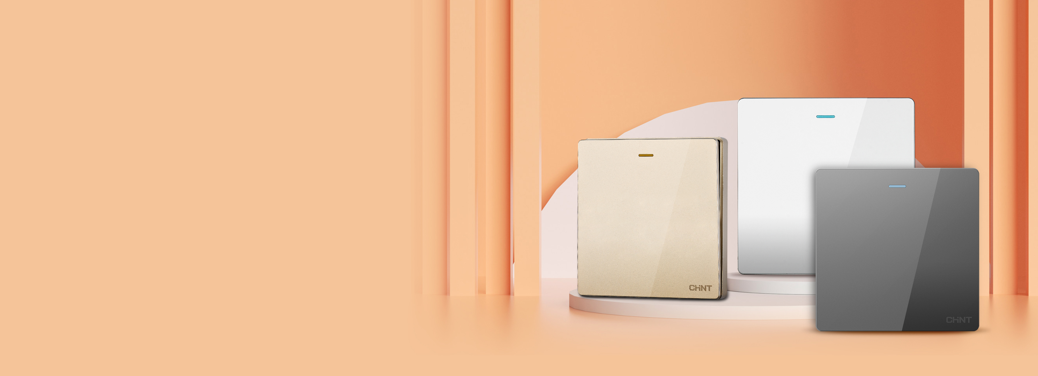 NEW2T系列開關插座
 敞開胸懷，與世...