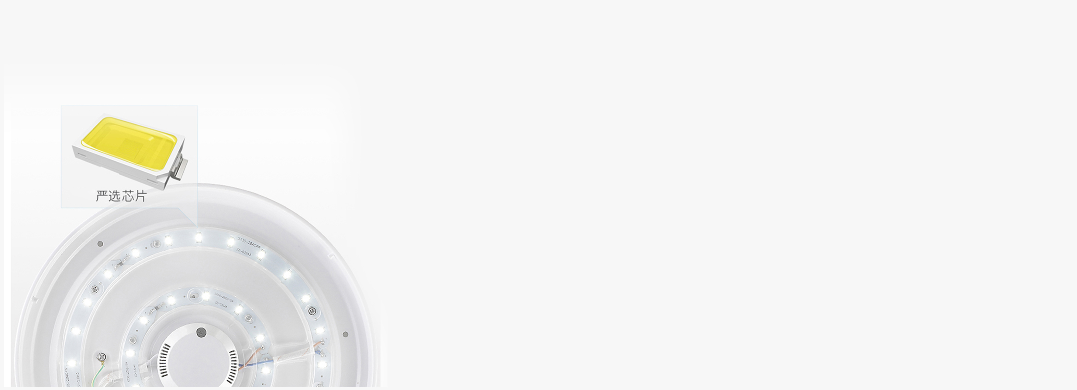 優(yōu)選芯片
 正泰吊燈XDD92系列優(yōu)選芯...