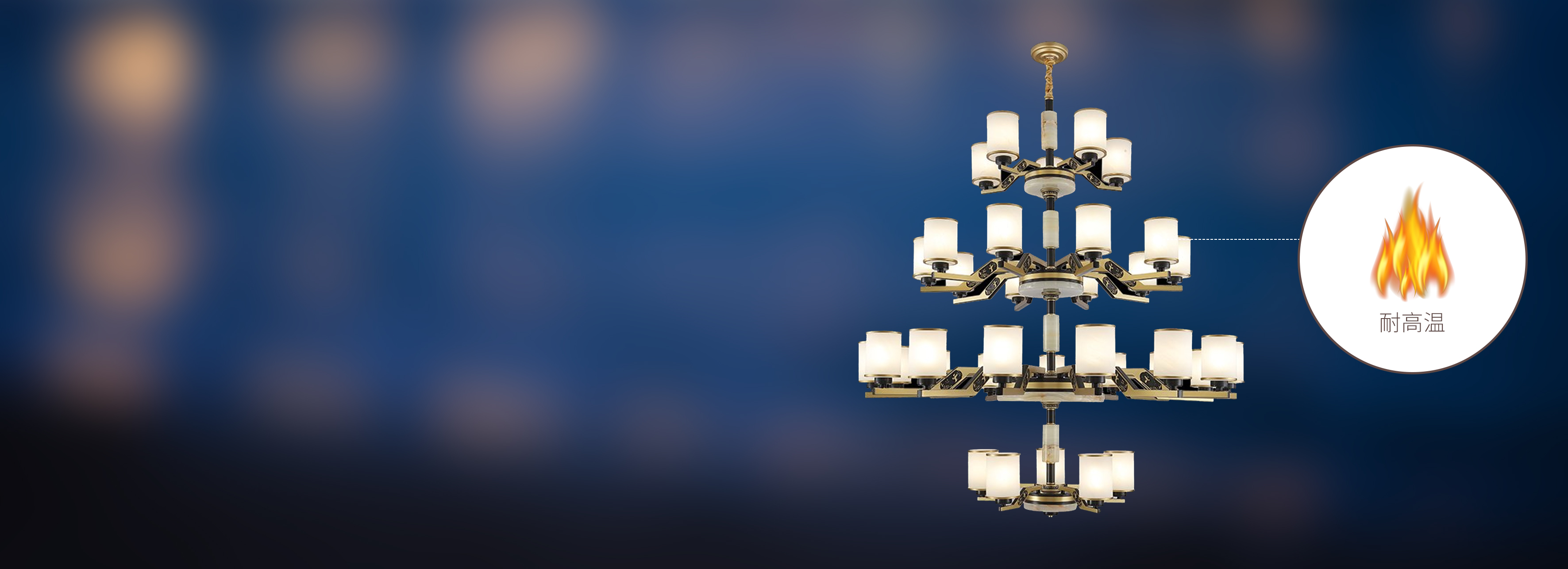 耐高溫玻璃燈罩
 
 正泰照明XDD96...