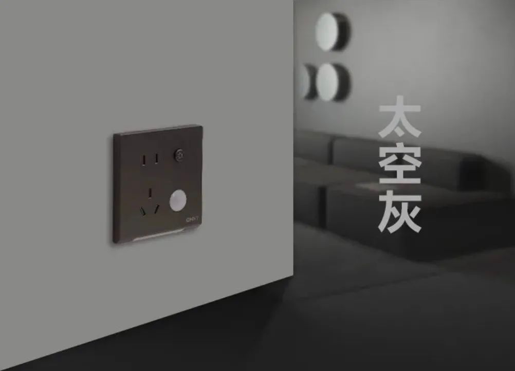 春天裝修知識(shí)，先來看看全屋開關(guān)插座布局攻略！