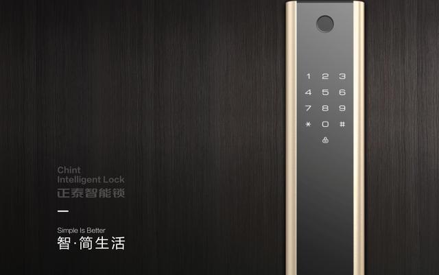 廣州建博會(huì),正泰智能鎖為何值得期待 廣州建博會(huì),正泰智能鎖為何值得期待
