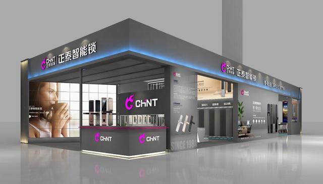 廣州建博會(huì),正泰智能鎖為何值得期待 廣州建博會(huì),正泰智能鎖為何值得期待