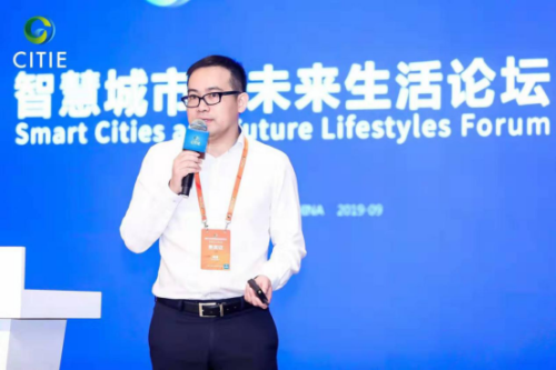 智慧城市與未來生活論壇在溫舉行 智慧城市與未來生活論壇在溫舉行