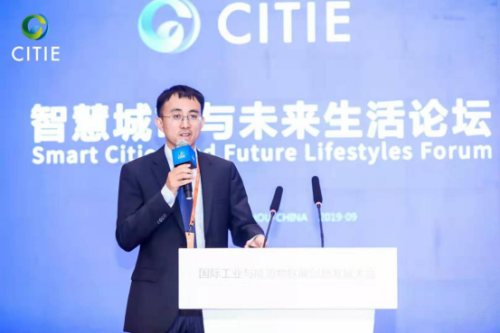 智慧城市與未來生活論壇在溫舉行 智慧城市與未來生活論壇在溫舉行