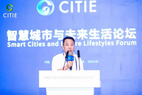 智慧城市與未來生活論壇在溫舉行 智慧城市與未來生活論壇在溫舉行