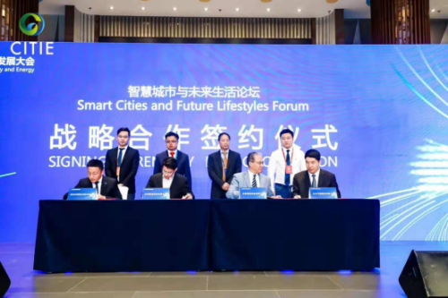 智慧城市與未來生活論壇在溫舉行 智慧城市與未來生活論壇在溫舉行