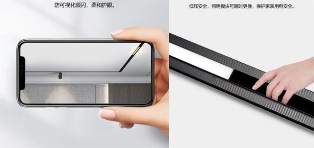 無主燈照明設計，你需要知道的那些事