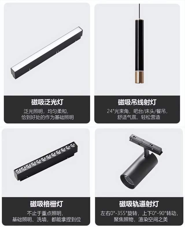 無主燈照明設計，你需要知道的那些事