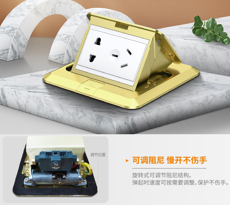 地插怎么選？地插什么品牌好