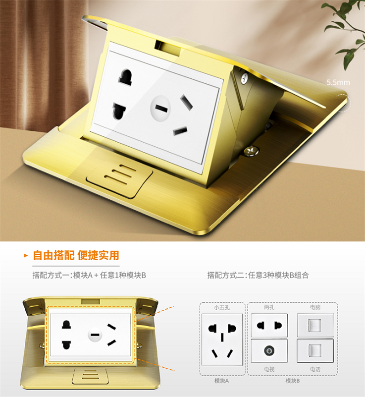 地插怎么選？地插什么品牌好