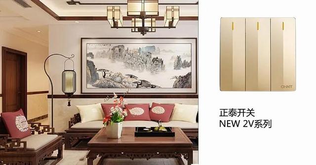 開關插座怎么搭配比較好