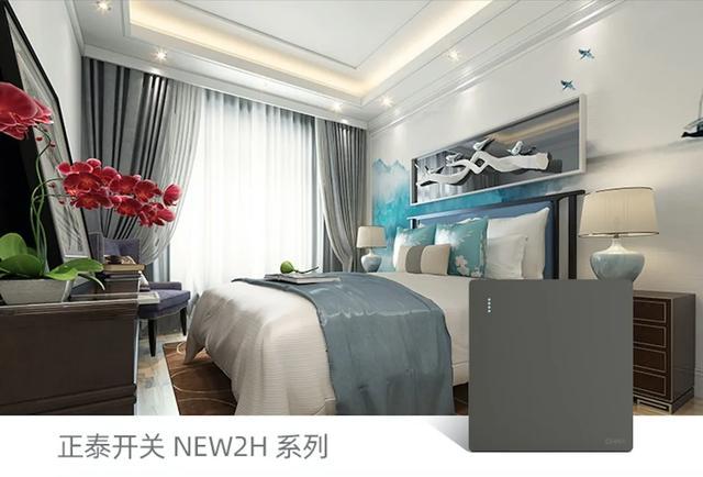 春季裝修,正泰開關插座搭配的制勝法則3 春季裝修,正泰開關插座搭配的制勝法則3