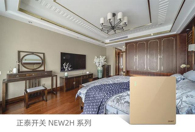 春季裝修,正泰開關插座搭配的制勝法則4 春季裝修,正泰開關插座搭配的制勝法則4