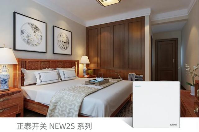 春季裝修,正泰開關插座搭配的制勝法則5 春季裝修,正泰開關插座搭配的制勝法則5