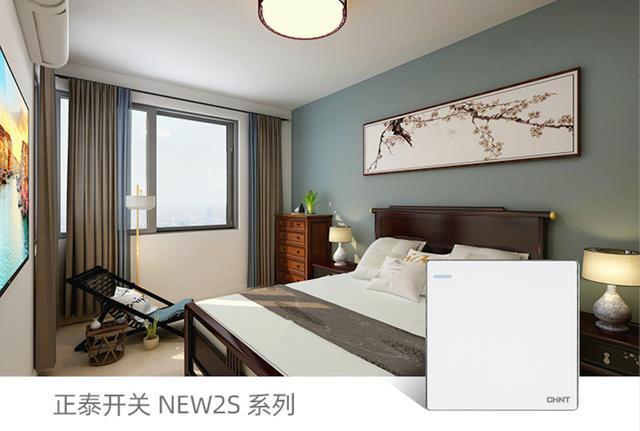 春季裝修,正泰開關插座搭配的制勝法則6 春季裝修,正泰開關插座搭配的制勝法則6