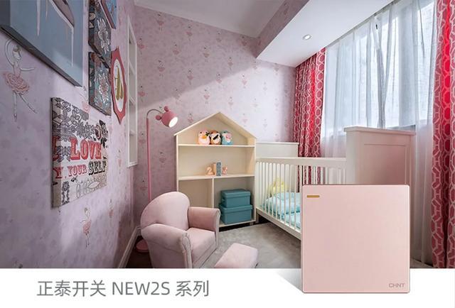 春季裝修,正泰開關插座搭配的制勝法則7 春季裝修,正泰開關插座搭配的制勝法則7