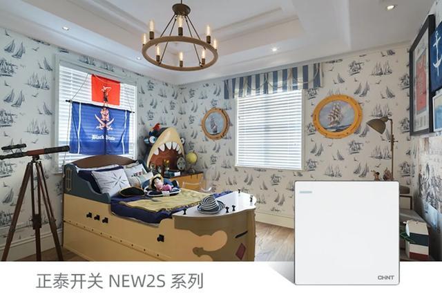 春季裝修,正泰開關插座搭配的制勝法則8 春季裝修,正泰開關插座搭配的制勝法則8