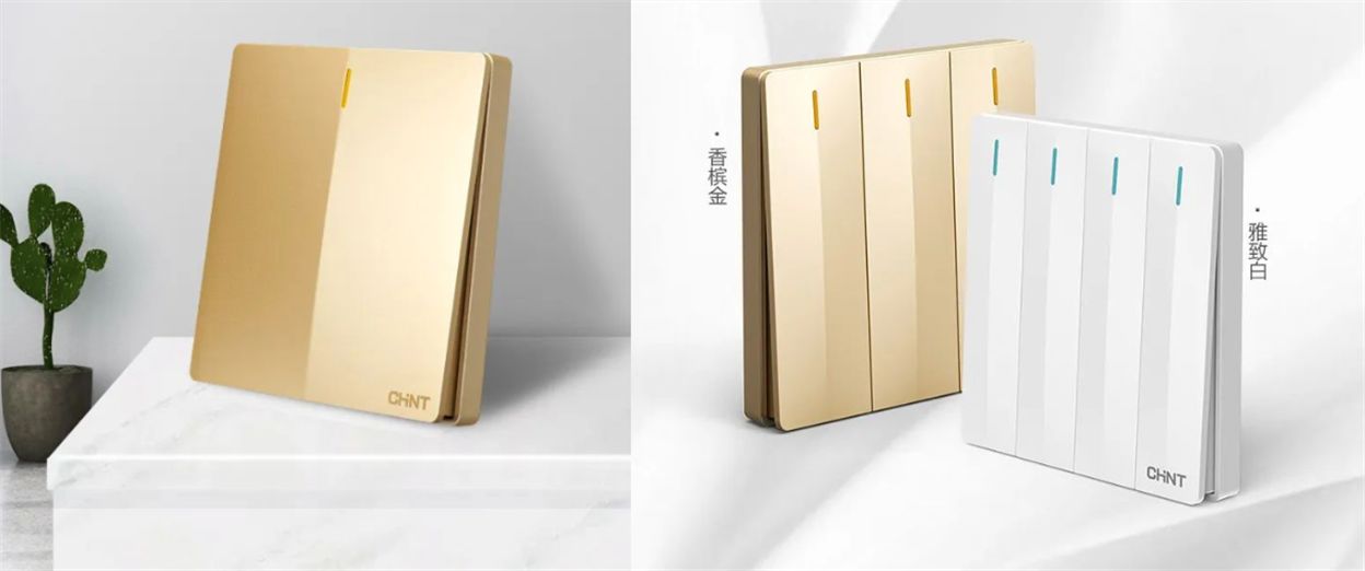 大板開關(guān)怎么選？就選正泰開關(guān)1