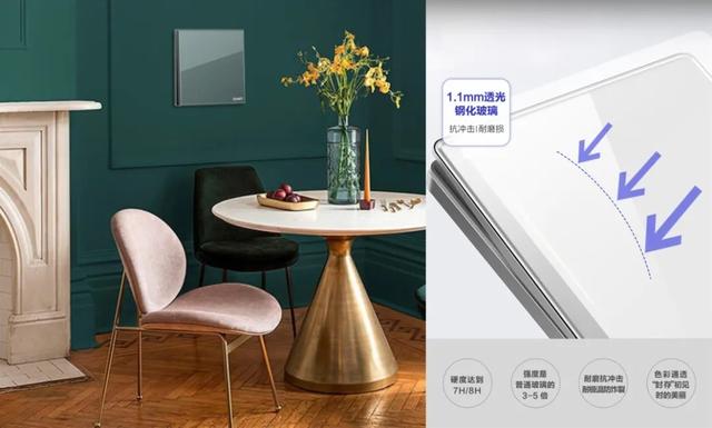 正泰開關NEW2HD系列:一款硬核開關插座的自我修養2 正泰開關NEW2HD系列:一款硬核開關插座的自我修養2