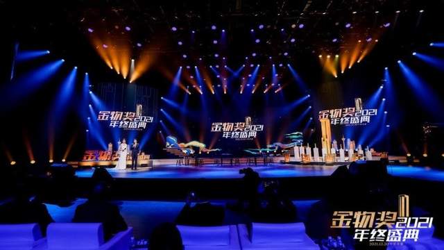 正泰Z9系列智能家居入選2021金物獎(jiǎng) 正泰Z9系列智能家居入選2021金物獎(jiǎng)