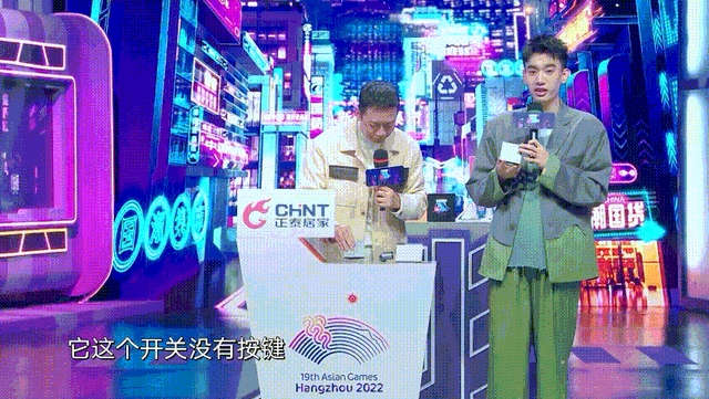 正泰 Z9 智能新品驚喜登陸《國(guó)貨潮起來(lái)》