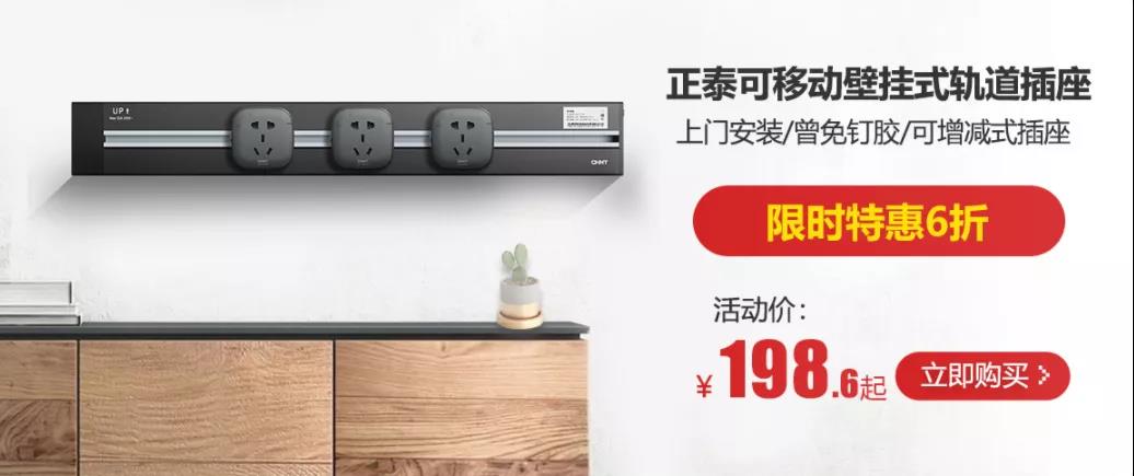 雙十二家裝年終狂歡購，真正值得買的竟然是它