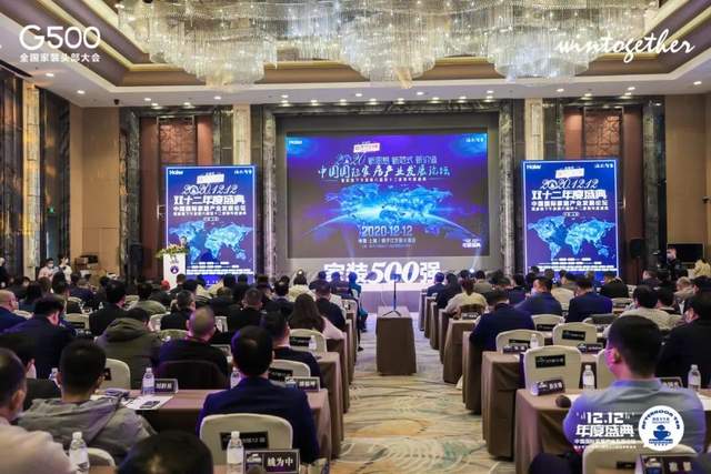 喜報:正泰居家榮獲“家裝500強?推薦開關插座品牌” 喜報:正泰居家榮獲“家裝500強?推薦開關插座品牌”