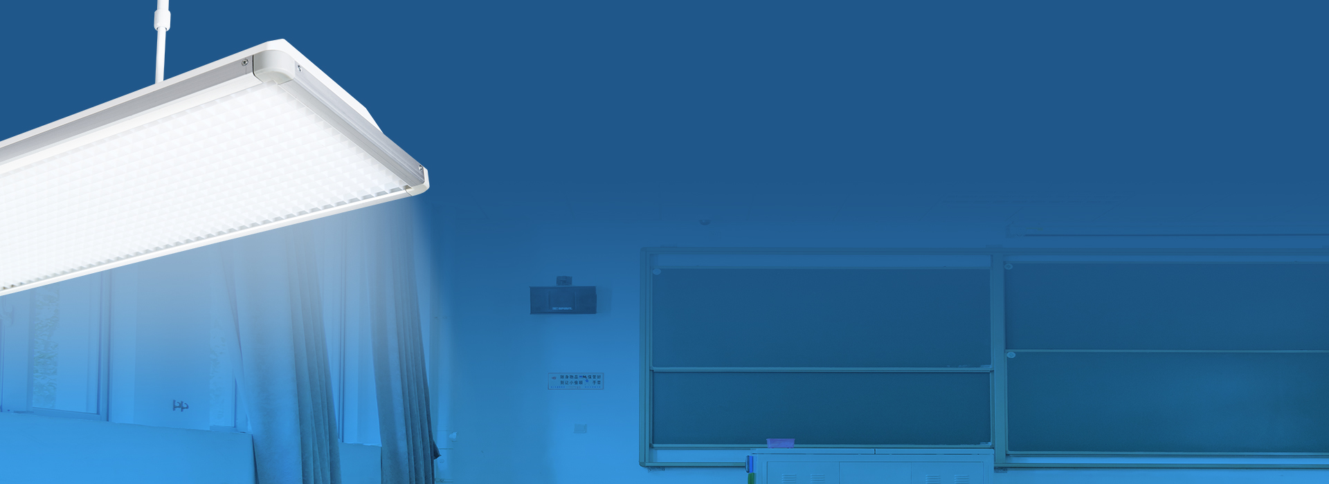 大光通，亮度足夠防傷眼
 正泰照明教室燈...