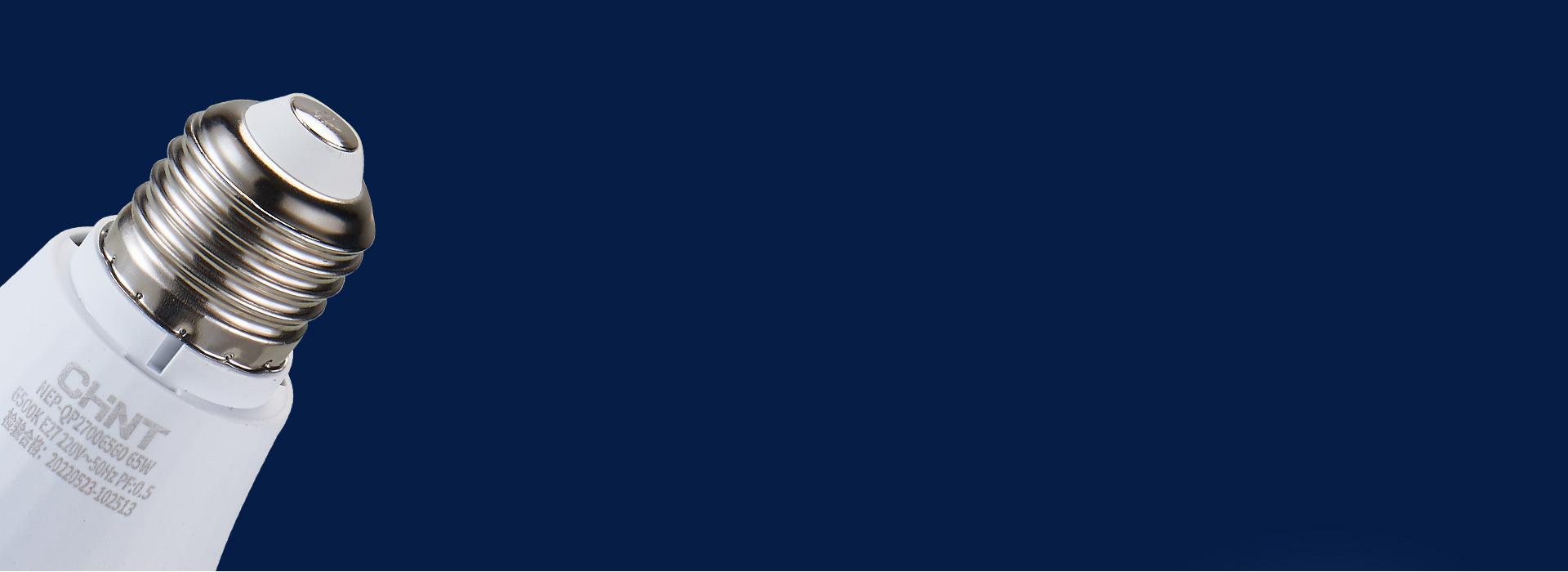 E27標(biāo)準(zhǔn)通用燈頭
 燈頭鍍鉻，耐磨防銹...