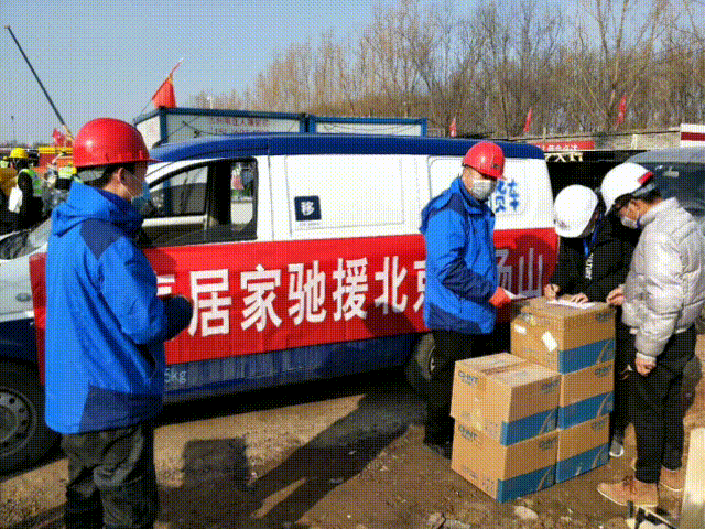 馳援接力！正泰居家援建各地“小湯山”醫院