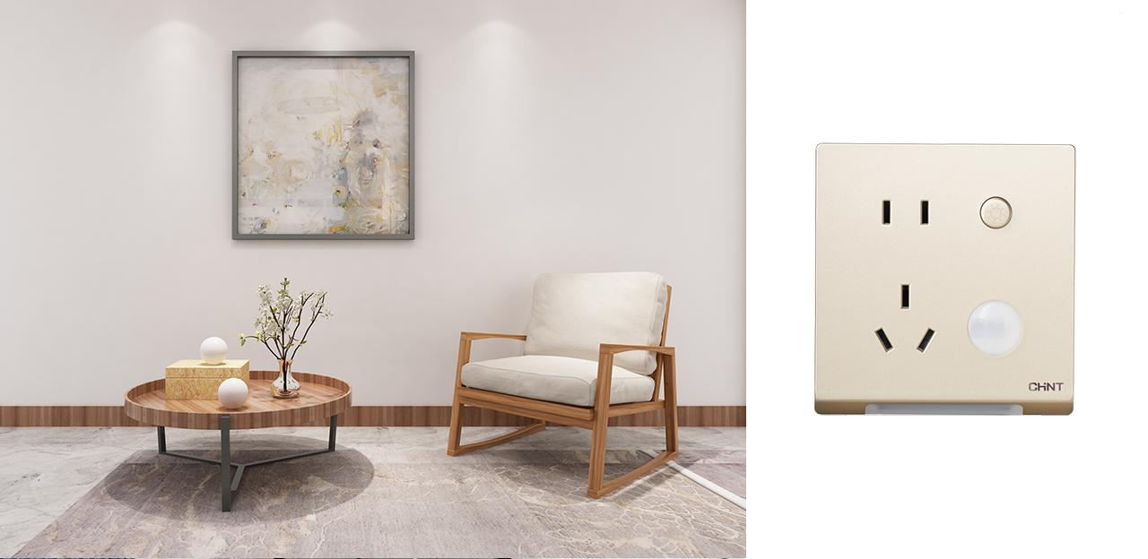 裝修時(shí)插座這么選,安心又舒適 裝修時(shí)插座這么選,安心又舒適