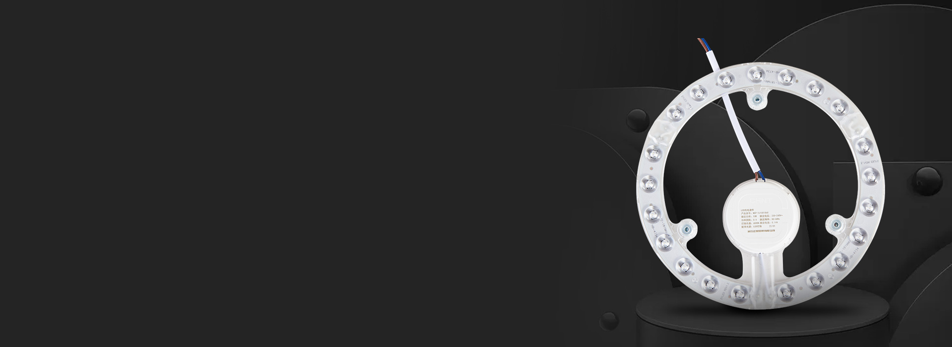 led光源模組：十亮系列
 輕松替換，綠...