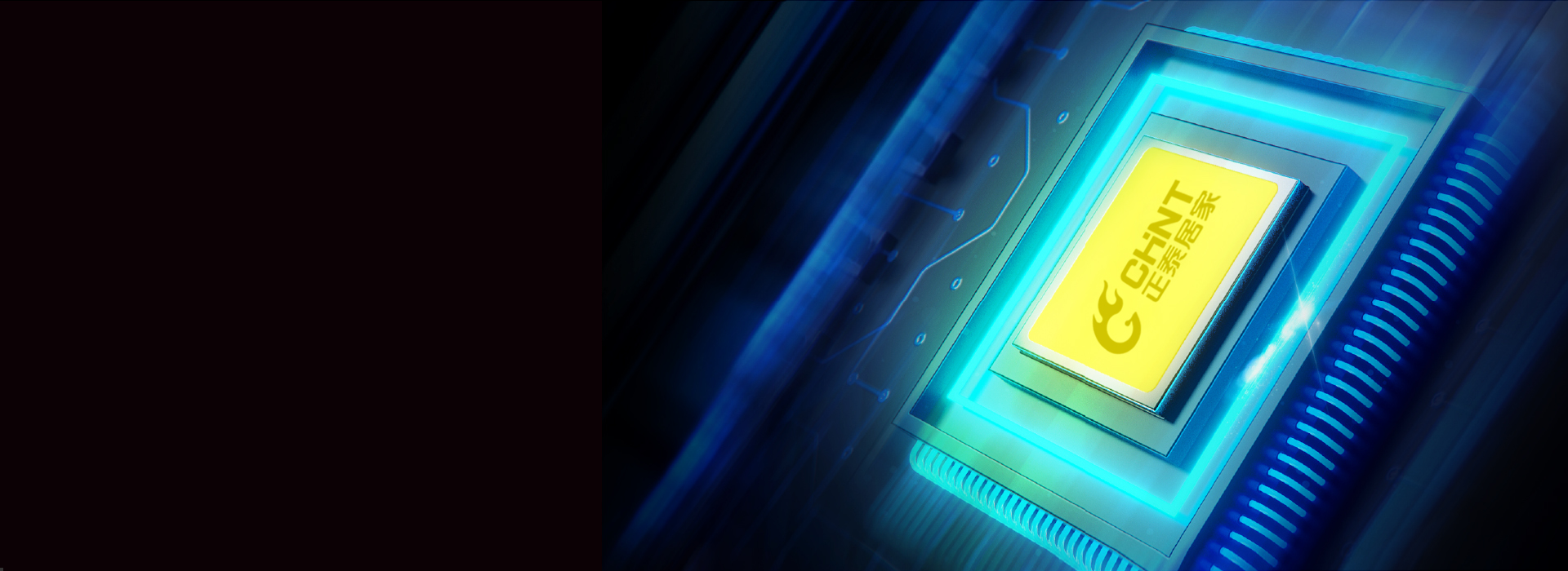 優(yōu)選品質芯片，也讓生活有品質
 用心選擇...