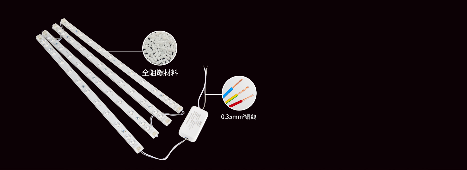 耐高溫，防觸電，更耐用
 全阻燃材料覆蓋...